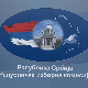 РИК одбио приговоре листе "Србија против насиља"