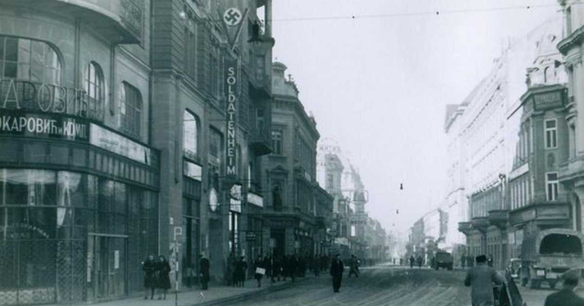Живот у окупираном Београду 1941-1944: Култура под окупацијом, 5-7 Живот у окупираном Београду 1941-1944: Култура под окупацијом, 5-7