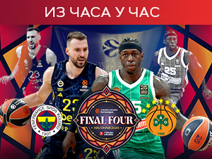 Коме оаза финала, коме песак у очи - Пао и Фенер отварају фајнал-фор Евролиге Коме оаза финала, коме песак у очи - Пао и Фенер отварају фајнал-фор Евролиге