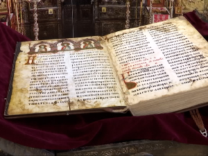 Изложба „Божанско надахнуће – Мирослављево јеванђеље“, аутора Вељка Топаловића у Бајиној Башти Изложба „Божанско надахнуће – Мирослављево јеванђеље“, аутора Вељка Топаловића у Бајиној Башти