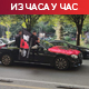 Више од утакмице – хиљаде домаћих навијача на улицама Тиране Више од утакмице – хиљаде домаћих навијача на улицама Тиране