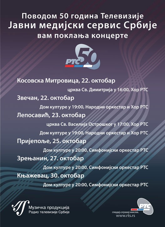 muzicka_produkcija_Novosti-t.jpg muzicka_produkcija_Novosti-t.jpg