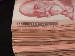 КАПИТАЛИЗАМ