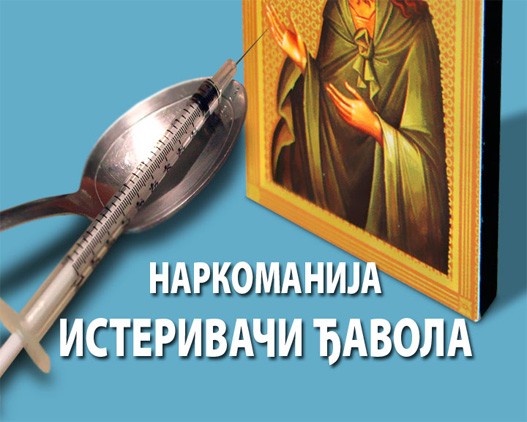 da-mozda-ne.jpg da-mozda-ne.jpg