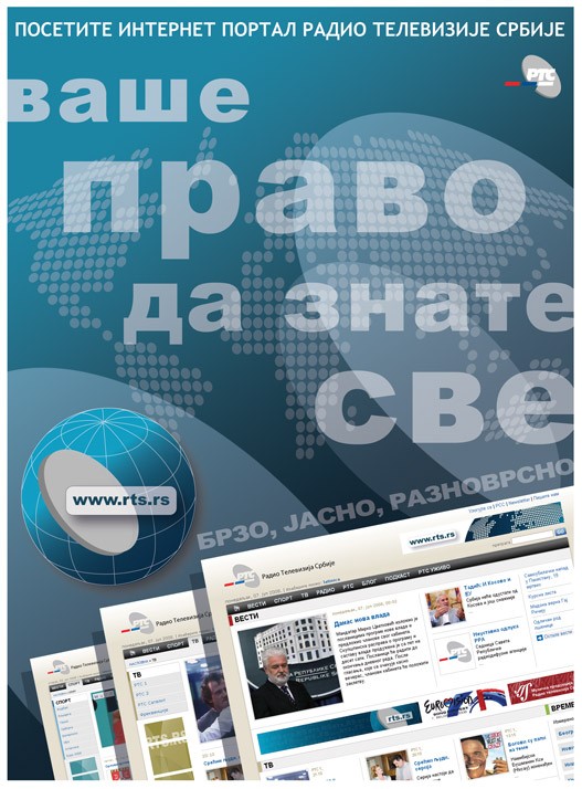 PocetakW.jpg PocetakW.jpg