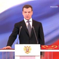 Постављена слика