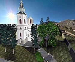 Постављена слика