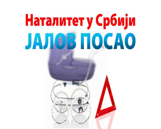 Da-Mozda-Ne-illu.jpg