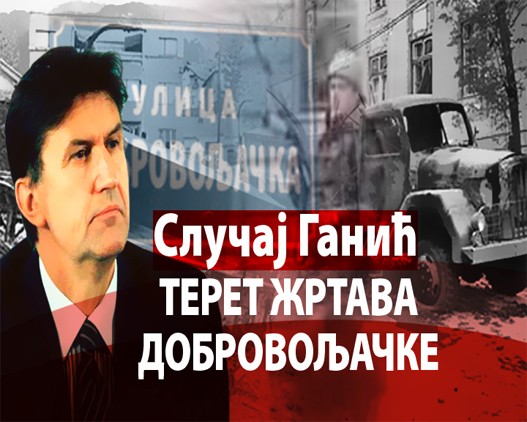 Da-Mozda-Ne-ilu.jpg