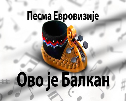 najava-bb.jpg najava-bb.jpg