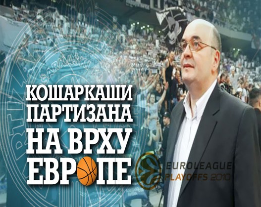 Da-Mozda-Ne-ilu.jpg Da-Mozda-Ne-ilu.jpg