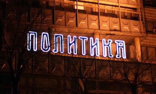 Зејнели: Заборављена двадесет пета приватизација