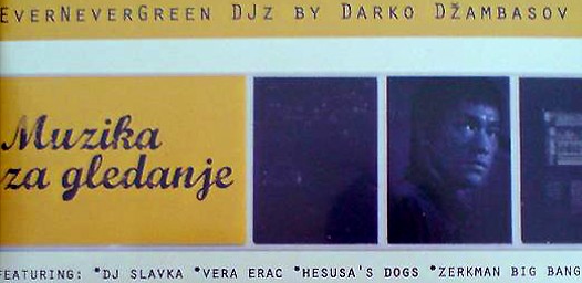 Промоција „Музике за гледање“