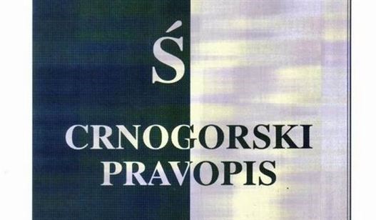 crnogorski-jezik.jpg