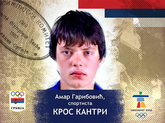 Amar-Garibovic2.jpg Amar-Garibovic2.jpg