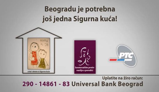 Sigurna-kuca.jpg