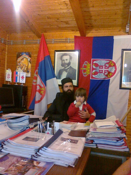 Постављена слика