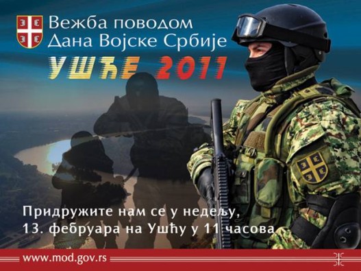 usce.jpg