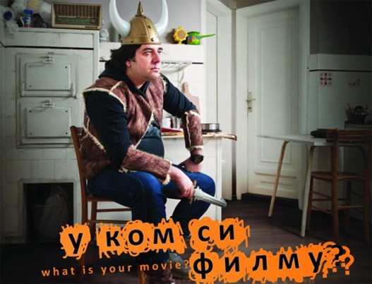 U-kom-si-filmu.jpg