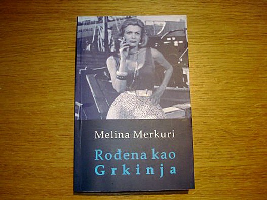 Melina-Merkuri-tex-1.jpg