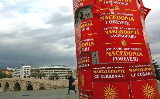 makedonija2.jpg