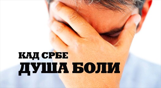 Више се не може заваравати разним еуфемизмима и изврдавањима чињеница Више се не може заваравати разним еуфемизмима и изврдавањима чињеница