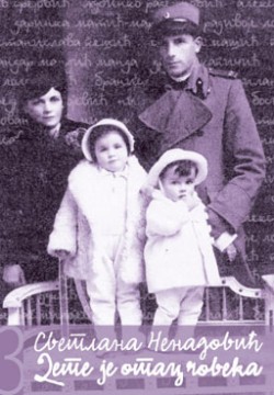Dete-je-otac-choveka-3.jpg Dete-je-otac-choveka-3.jpg