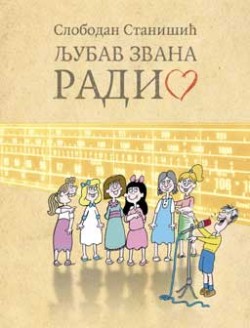 Ljubav-zvana-radio.jpg Ljubav-zvana-radio.jpg