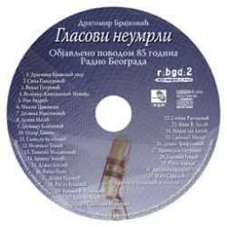 Glasovi-neumrli-CD.jpg Glasovi-neumrli-CD.jpg