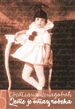 Dete-je-otac-choveka-5.jpg Dete-je-otac-choveka-5.jpg