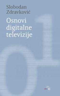 Osnovi-Digitalne-TV.jpg