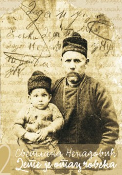 Dete-je-otac-choveka-1.jpg