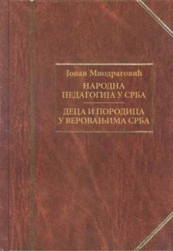 RARA-Narodna-pedagogija.jpg RARA-Narodna-pedagogija.jpg