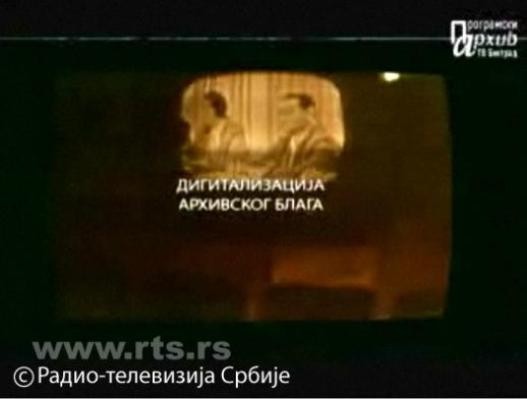 arhiva.JPG