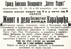 karadjordje-250.jpg karadjordje-250.jpg