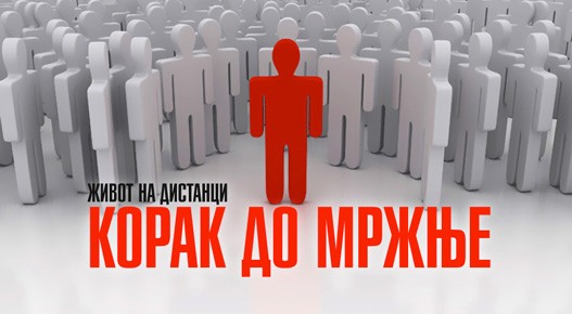 Ilustracija-Da-mozda-ne.jpg