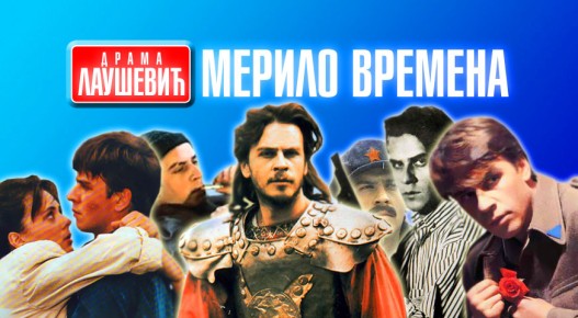 Zarko-Lausevic-Najava-A.jpg