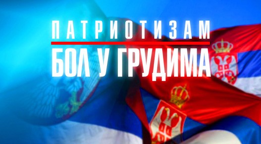 Da-mozda-Ne.jpg
