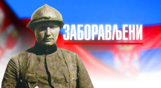 Zaboravljeni-B1.jpg Zaboravljeni-B1.jpg