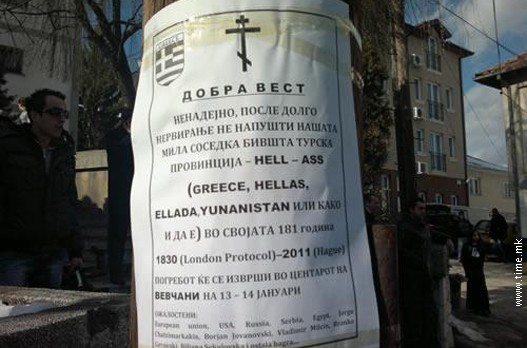 Vevcani-plakat.jpg Vevcani-plakat.jpg