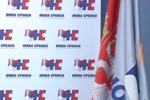 Nova-Srbija.jpg Nova-Srbija.jpg