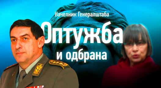 Nacelnik_Generalstaba_BB1.jpg Nacelnik_Generalstaba_BB1.jpg