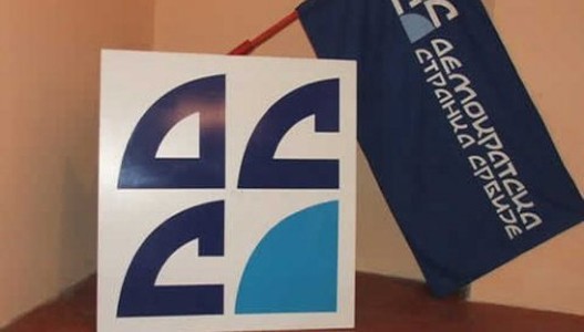 demokratska-stranka-srbije.jpg demokratska-stranka-srbije.jpg