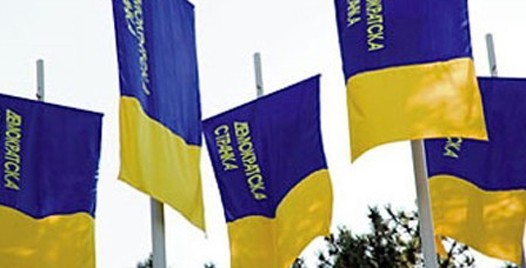 DS-zastave.jpg DS-zastave.jpg