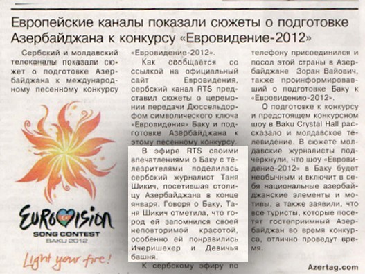 Azerbejdzanski-mediji-s4.jpg Azerbejdzanski-mediji-s4.jpg