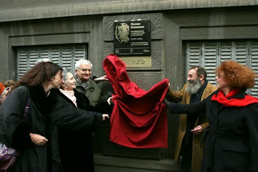Spomen-ploca-Milanu-Kasanin.jpg Spomen-ploca-Milanu-Kasanin.jpg
