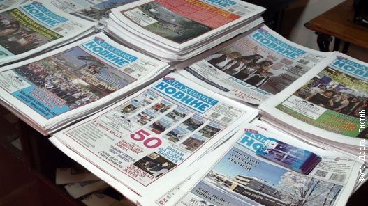 Nove knjazevacke novine 1.jpg Nove knjazevacke novine 1.jpg