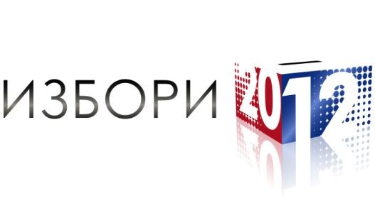 IZBORI logo full.jpg