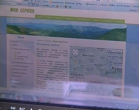 Rus  u Nisu 2 nn.jpg