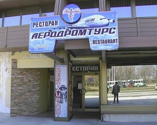 restoran aerodrom 2 nn.jpg
